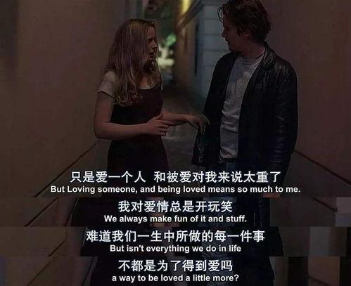 终结单身在线观看,在线观看，解锁恋爱新篇章  第2张