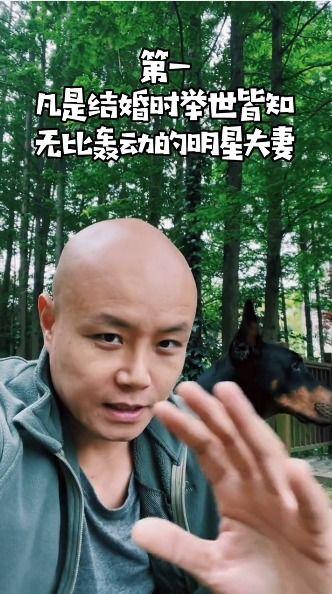 娱乐吃瓜冯绍峰视频播放,娱乐圈的“瓜王”再现  第2张