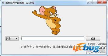 番鼠爆料视频大全下载,揭秘热门话题背后的真相 第1张 番鼠爆料视频大全下载,揭秘热门话题背后的真相 第1张